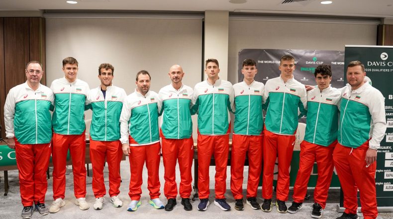 2026 Davis Cup Qualifier DRAW България V Белгия - 06.02.2026